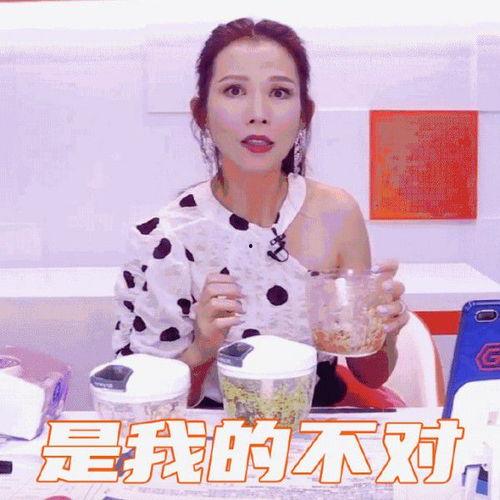 娱乐吃瓜的主播叫啥来着