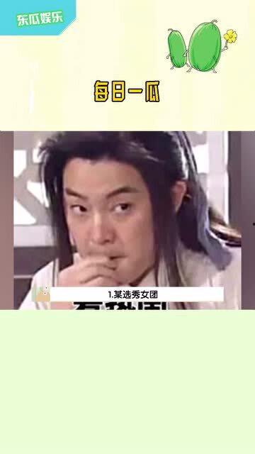 吃瓜每日娱乐,娱乐圈新鲜事速递