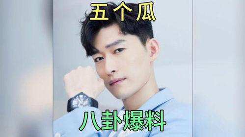 娱乐爆料吃瓜八卦图片大全